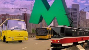 подорожчання вартості проїзду у Києві