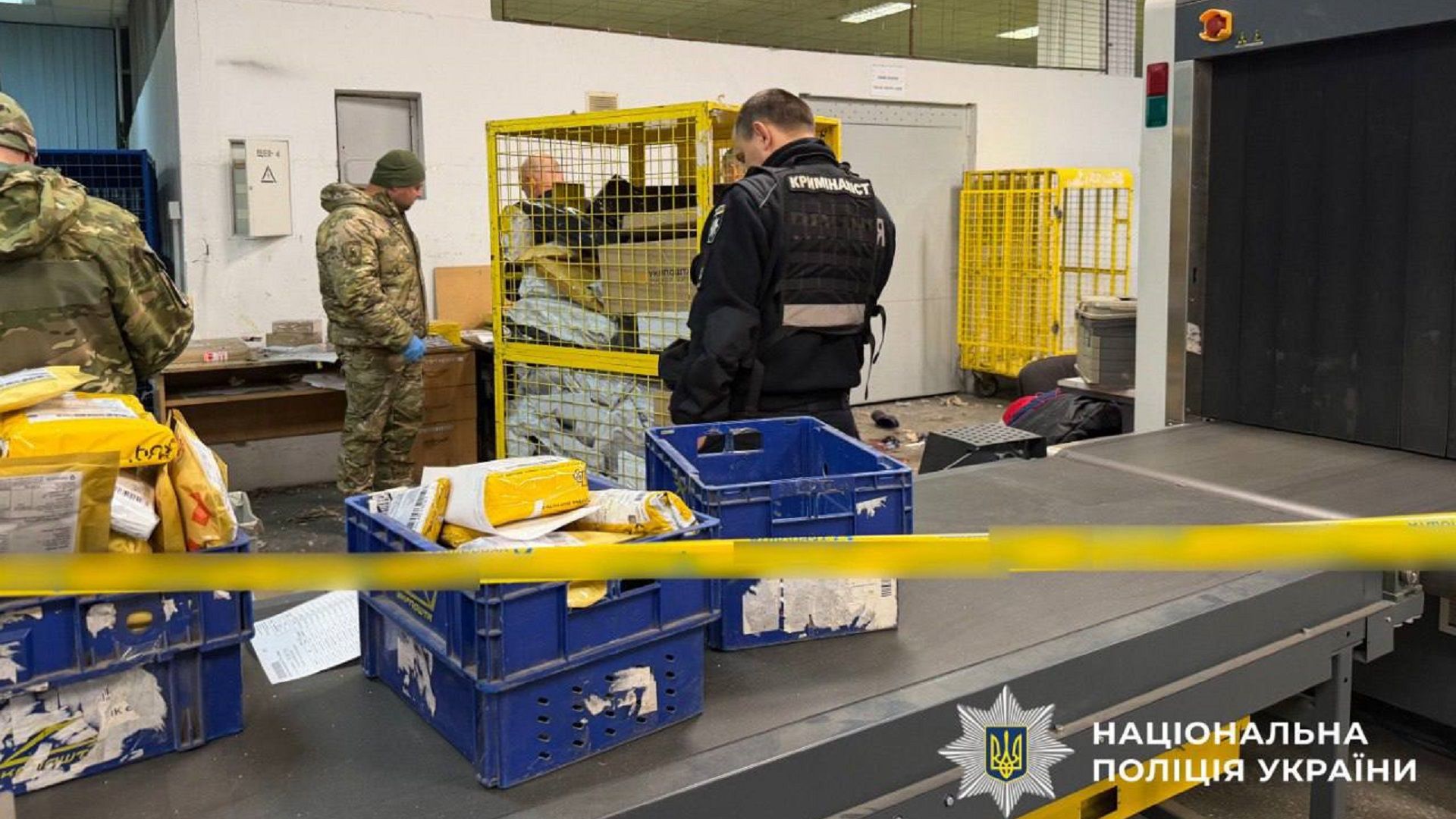 вибух на Укрпошті