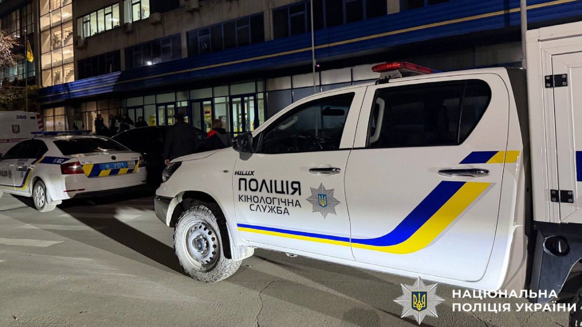 вибух на Укрпошті