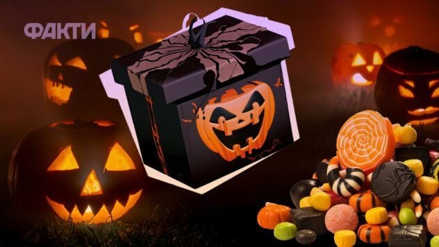 Что просят на Хэллоуин: как порадовать гостей без дорогих подарков что просят на Хэллоуин