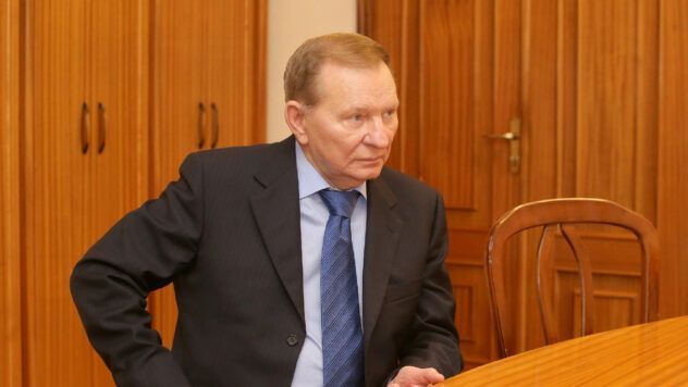 Леонід Кучма