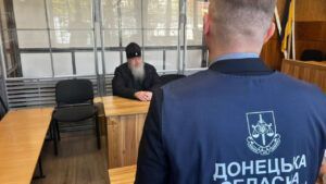 підозра священнику