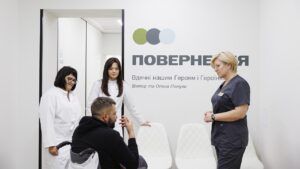 Центр Повернення у Хмельницькому