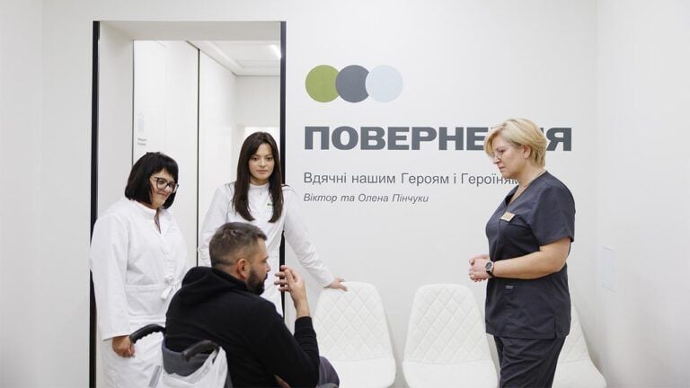 Центр Повернення у Хмельницькому