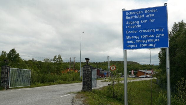 кордон Норвегії з РФ