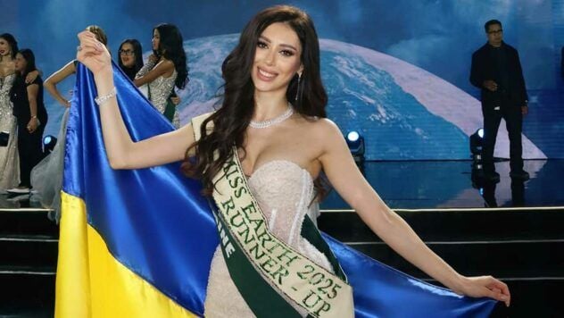 Марія Желяскова