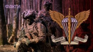 День Десантно-штурмових військ ЗСУ