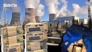 НАБУ проводить обшуки в Енергоатомі