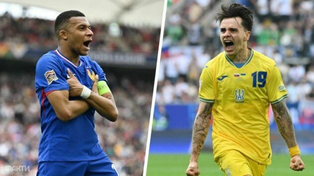 Франція Україна