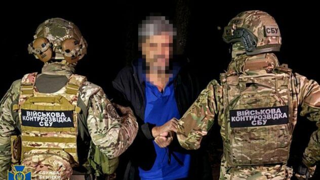 СБУ предотвратила взрыв в парке Харькова: задержан агент ФСБ