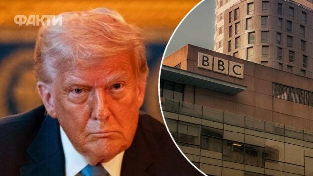 Трамп проти BBC