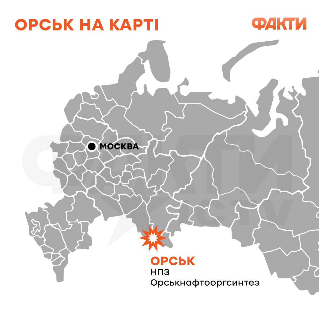 Де знаходиться Орськ на карті