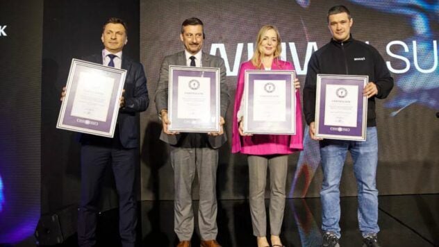 Дія світовий рекорд