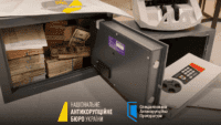 викриття корупційної схеми в енергетиці