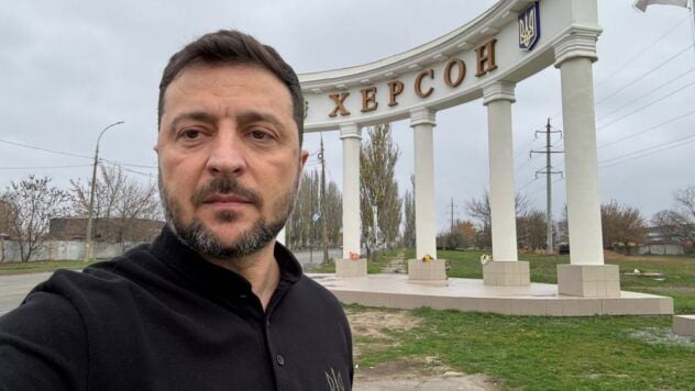Зеленський у Херсоні