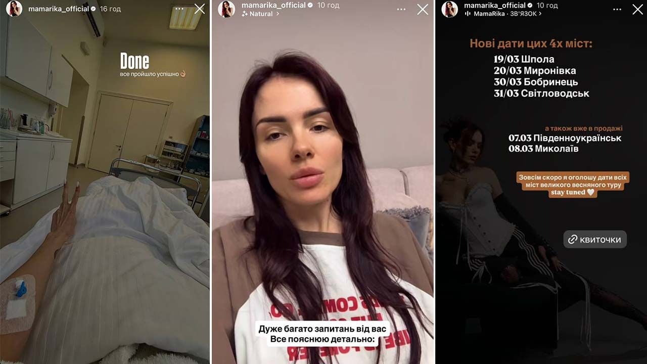 Было кровотечение: MamaRika рассказала, как прошла операция Фото 1 MamaRika