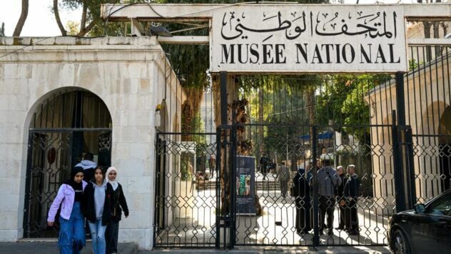 Національний музей у Дамаску