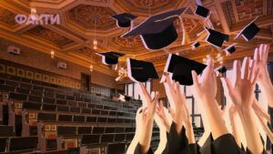 Міжнародний день студента