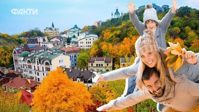 День захисту дітей: куди піти у Києві