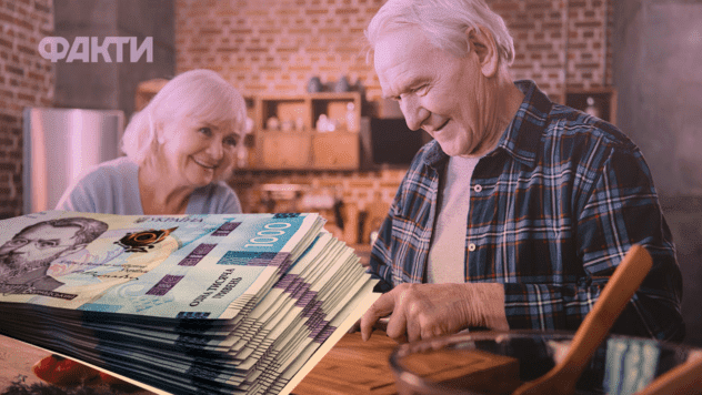 Пенсии с 1 декабря 2025 года в Украине: повысят ли и как изменится размер