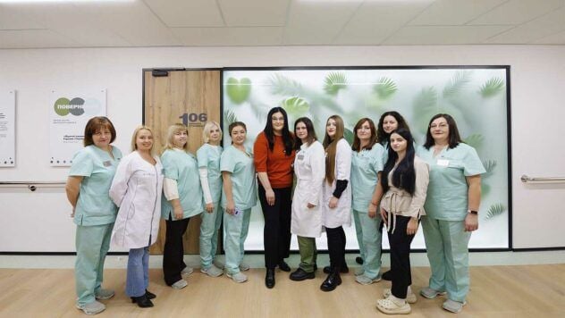 Центр ментального здоров'я Повернення у Луцьку