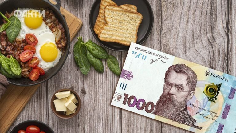 чи можна витратити 1000 гривень на продукти,