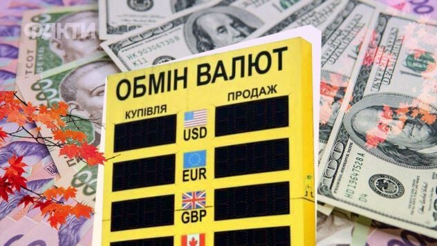 прогноз курсу долара на грудень