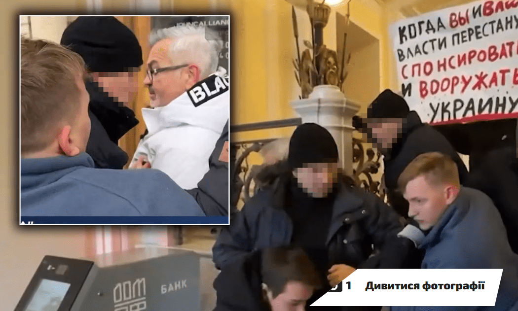 В России напали на посла Польши Краевского: что известно Фото 1 Нападение на посла Польши Краевского: что известно Фото 1