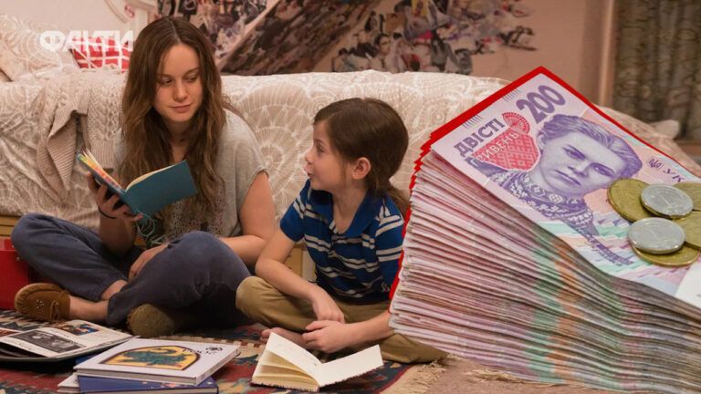 виплати на дітей