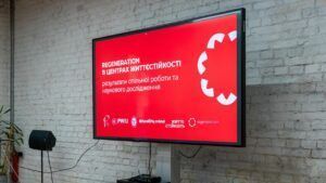 результати проєкту Regeneration