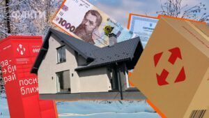 Зміни з 1 грудня