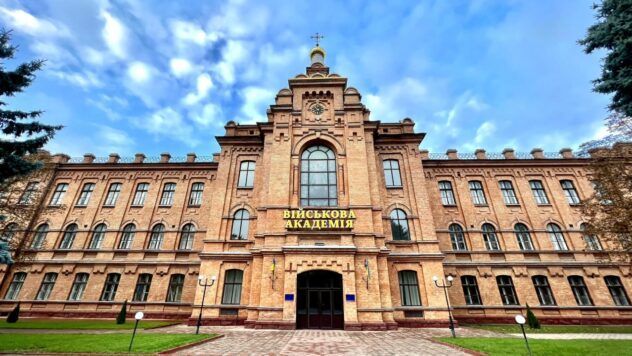 Військова академія в Одесі