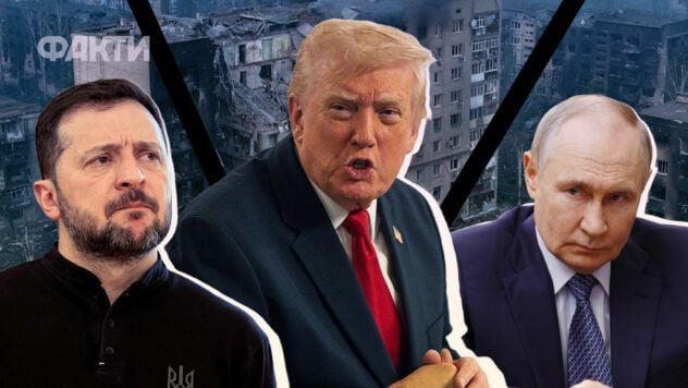 Компроміси чи тиск: експерт про те, чого чекати Україні після останніх раундів переговорів Переговори про мир: США шукають компроміс, а Кремль тисне на Україну