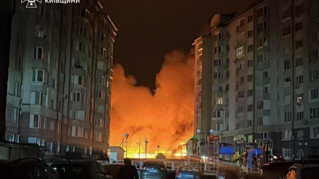 атака на Київщину