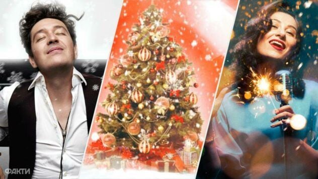 афіша на грудень 2025