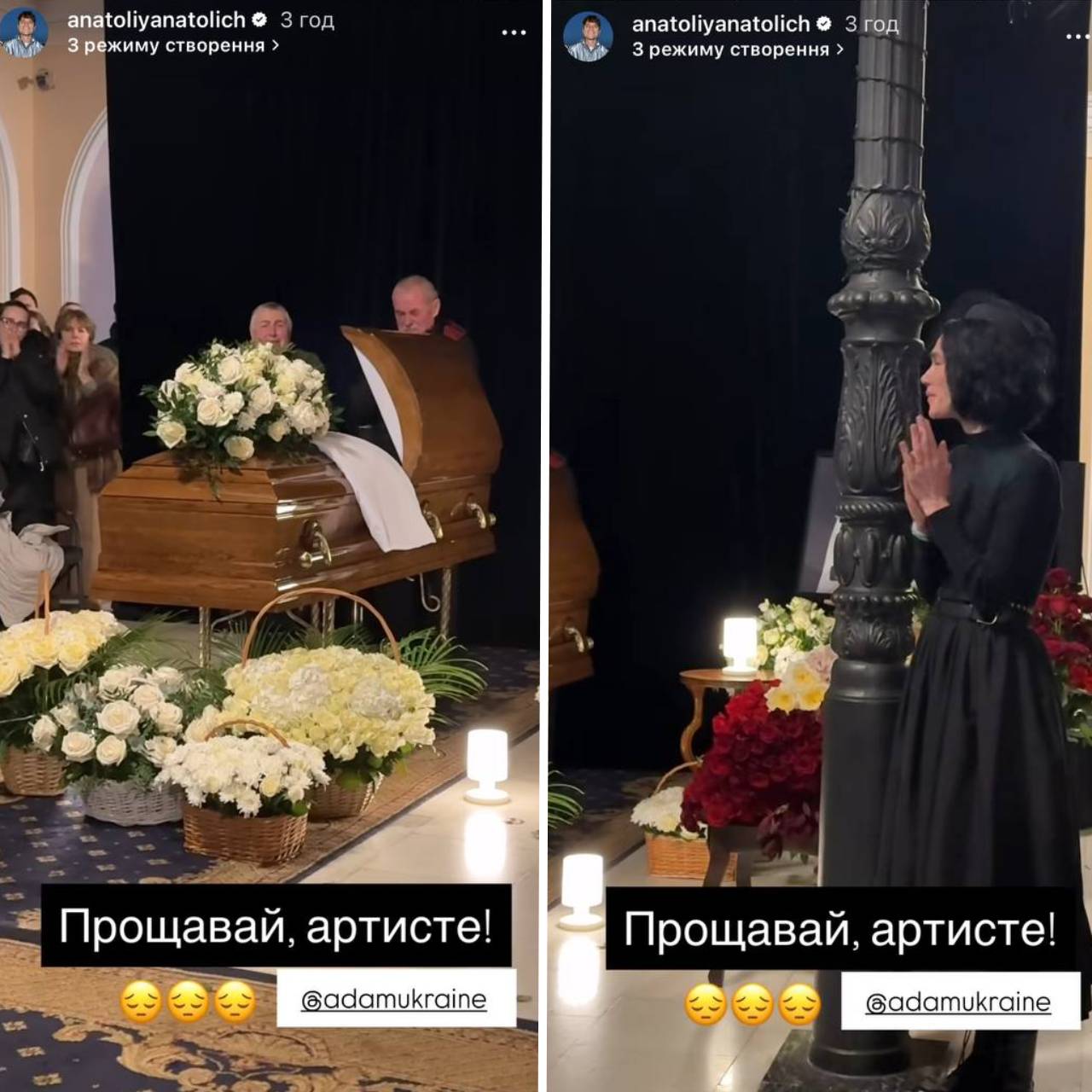 Цитати, живі квіти та оплески: як прощалися з лідером гурту Adam Михайлом Клименком Фото 2 прощання з Клименком