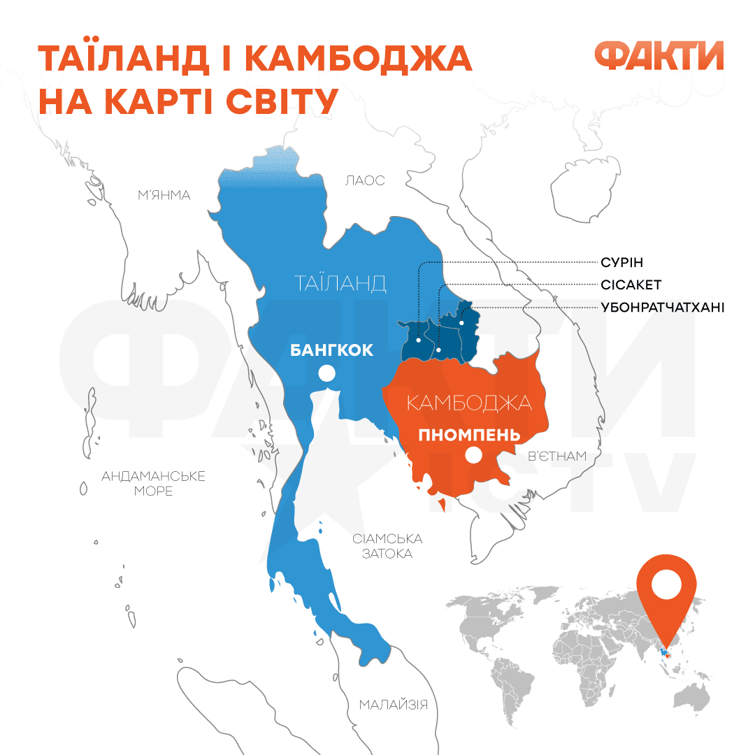 Бої на кордоні Таїланду й Камбоджі спалахнули з новою силою: що там відбувається Фото 1 Конфлікт Таїланду й Камбоджі: тайська армія проводить операцію у провінції Трат Фото 1