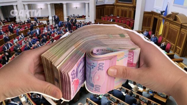 зарплата депутата верховної ради 2025,