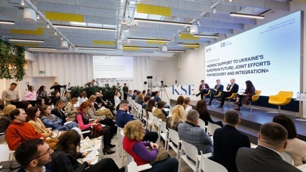 конференція з відновлення україни