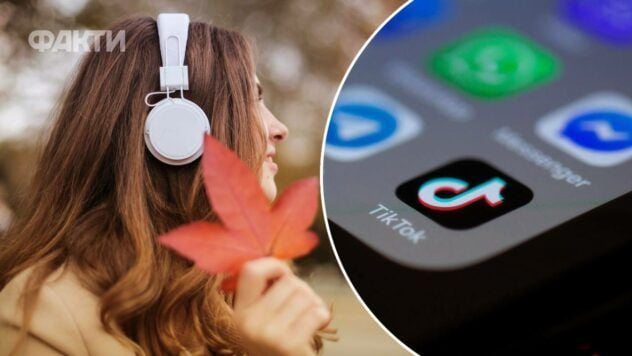 TikTok тренди 2025