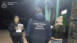 Пытала ребенка и оказывала психологическое давление: на Кировоградщине психологу объявлено подозрение У Кіровоградській області психологіню підозрюють у тортурах дитини