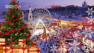 Різдво Христове - привітання