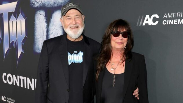 Роб Райнер з дружиною