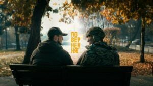 серіал Повернення