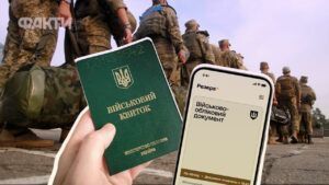 посилення мобілізації в Україні