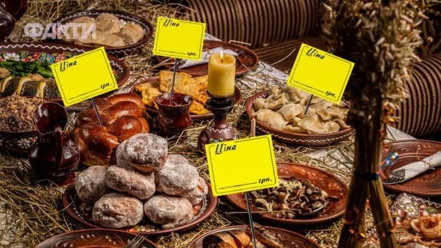 різдвяний стіл 2025 скільки коштуватиме