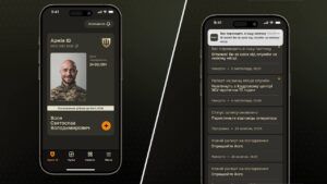 Нова версія Армія+: що змінилося у застосунку для військових