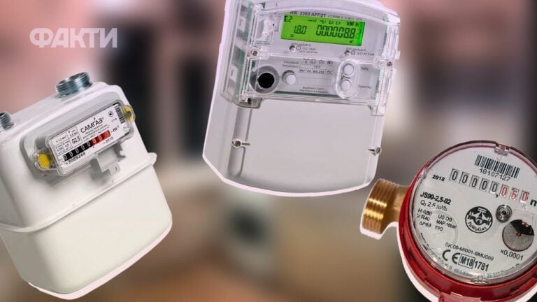 Тарифи на комунальні послуги