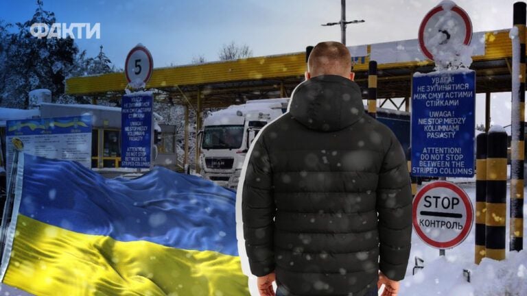 Виїзд чоловіків за кордон