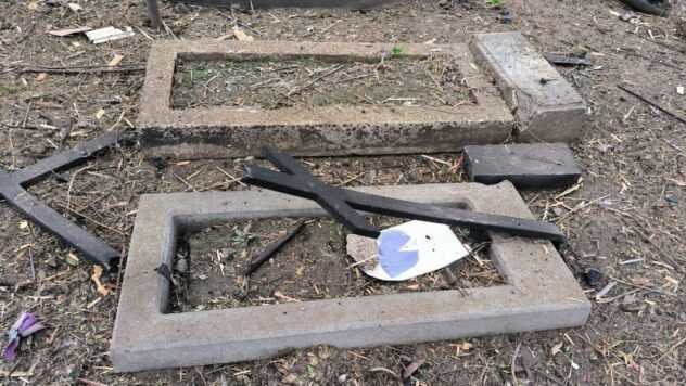 Атака РФ на Черкащину